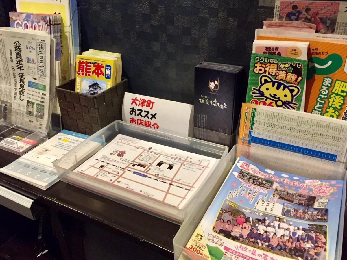 Hatago Hashimoto Ōzu Екстериор снимка